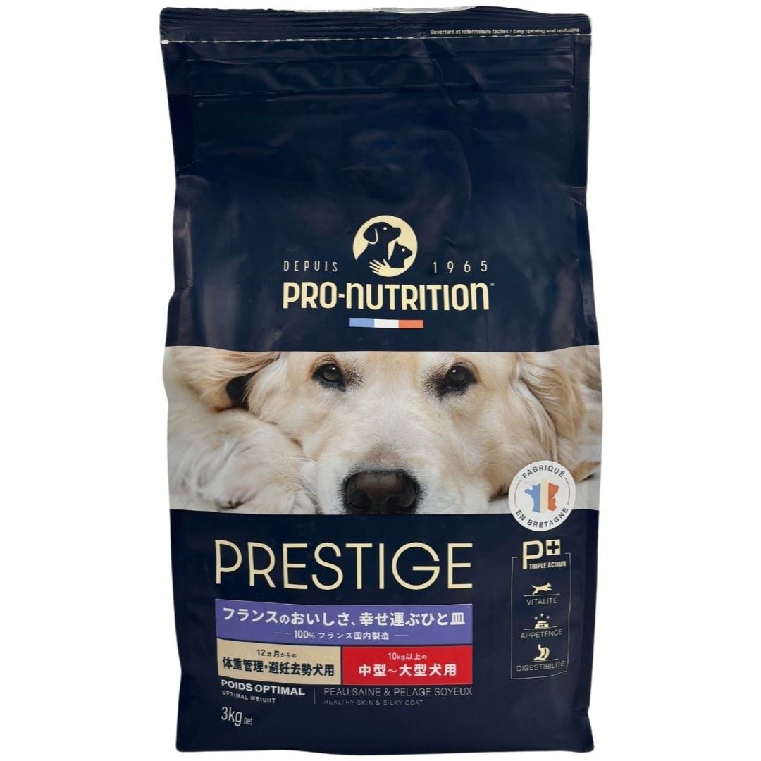 ［リードバディ］プレスティージ 犬用 体重管理・避妊去勢中粒 3kg