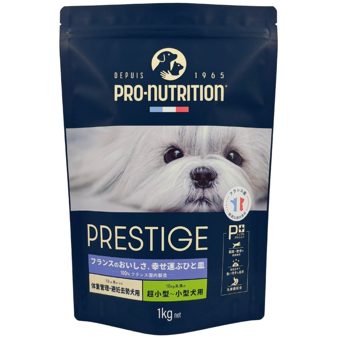 ［リードバディ］プレスティージ 犬用 体重管理・避妊去勢小粒 1kg