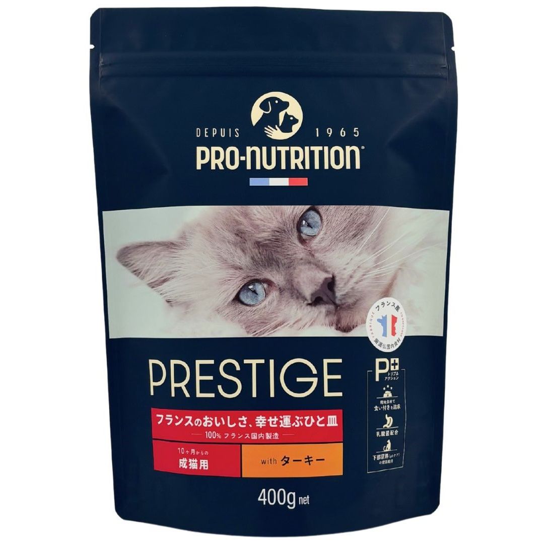 ［リードバディ］プレスティージ 猫用 アダルト with ターキー 400g