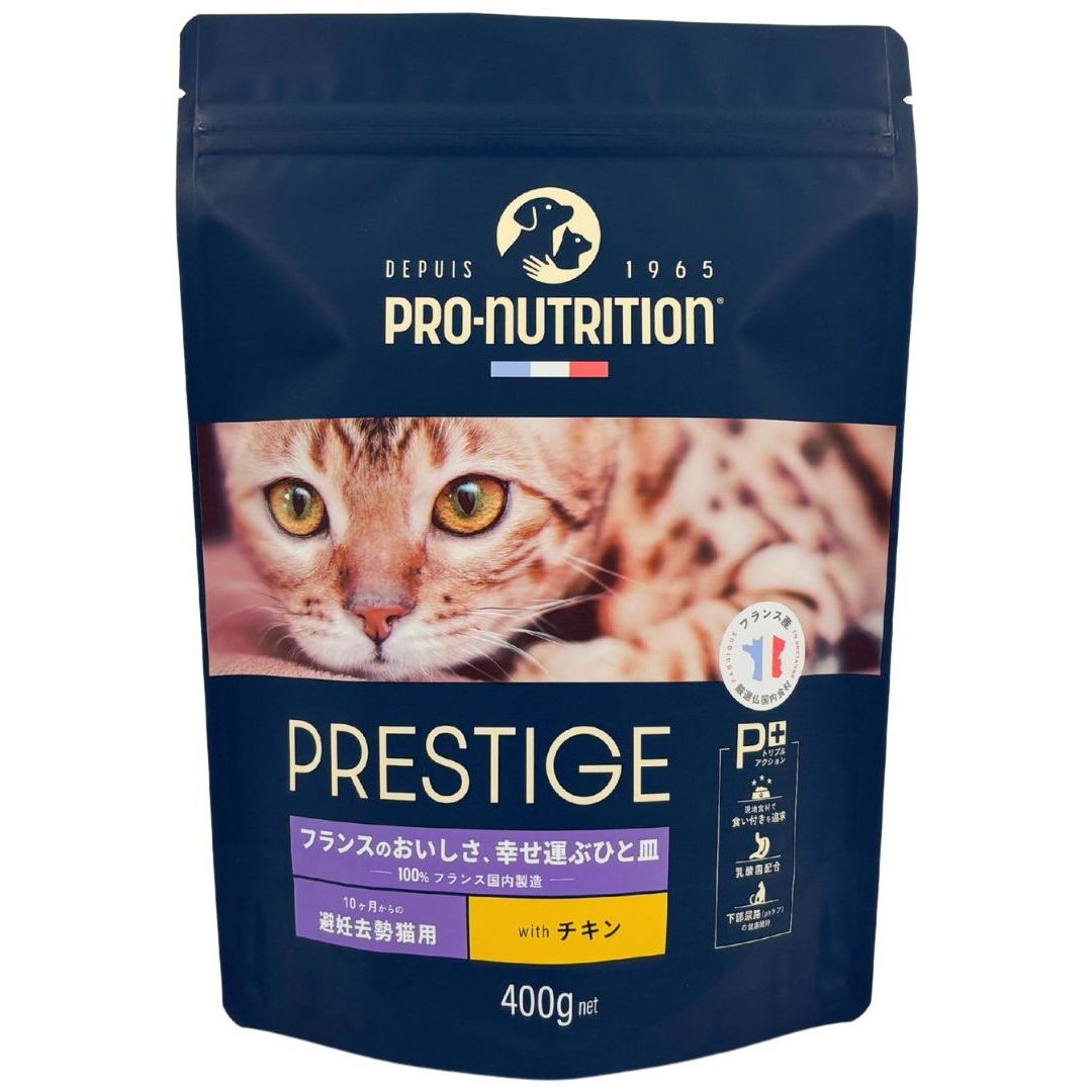 ［リードバディ］プレスティージ 猫用 アダルト避妊去勢 with チキン 400g