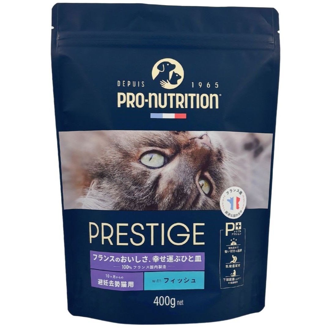［リードバディ］プレスティージ 猫用 アダルト避妊去勢 with フィッシュ 400g