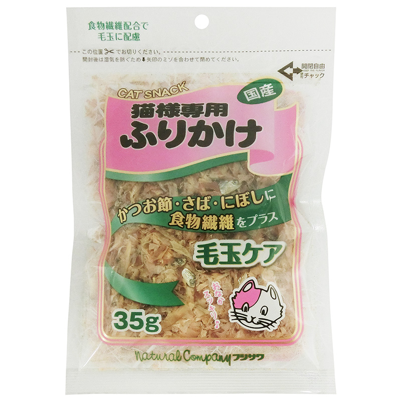 [藤沢商事] 猫様専用ふりかけ 毛玉ケア 35g