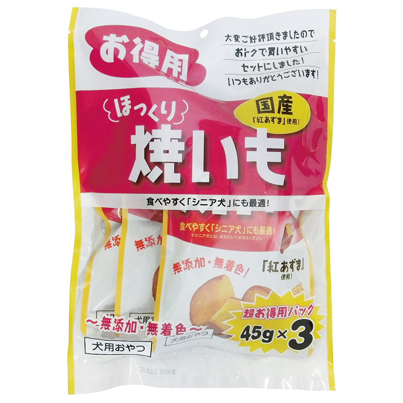 [藤沢商事] ほっくり焼いも お徳用 45g×3P