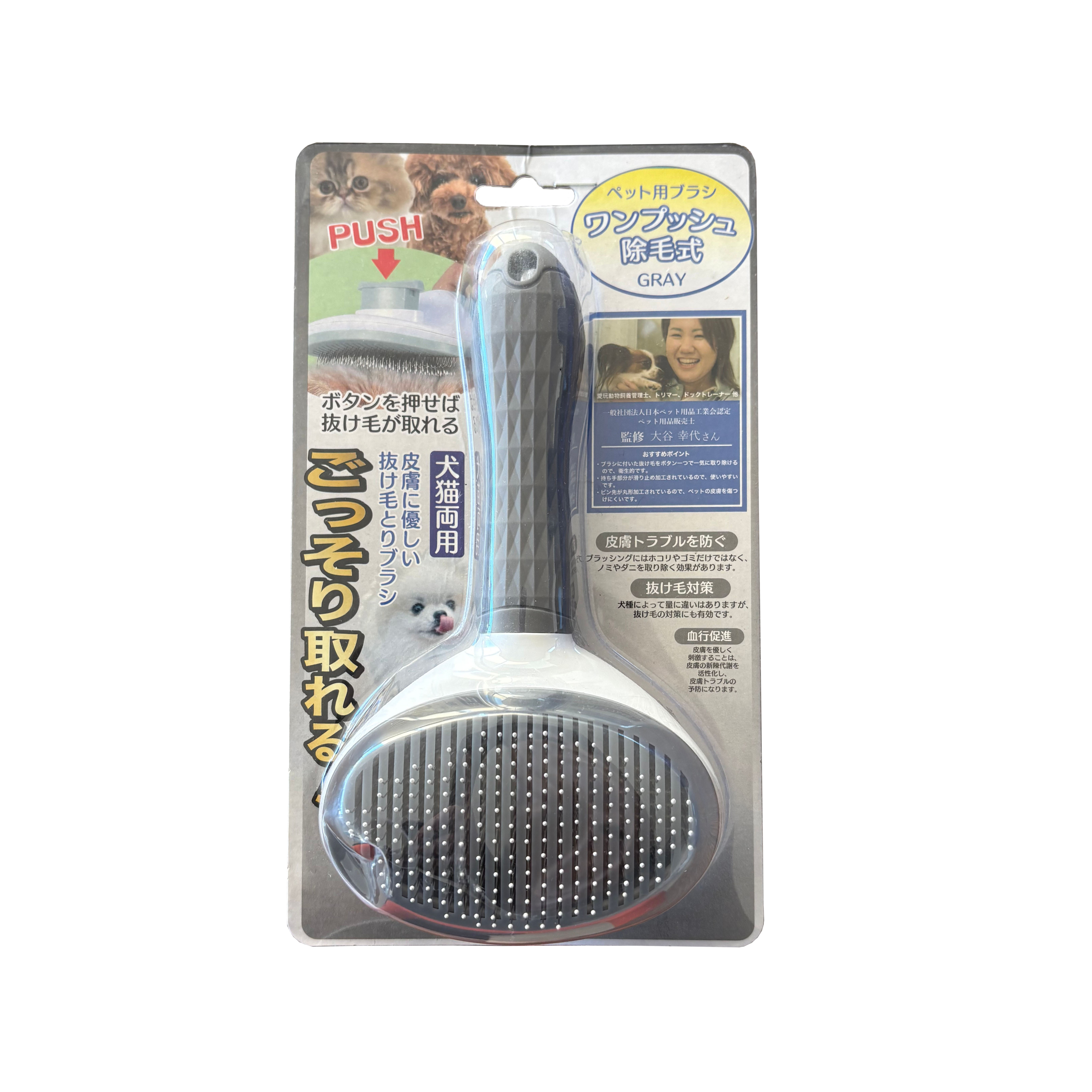 ［デジタルランド］ペット用ブラシ GY