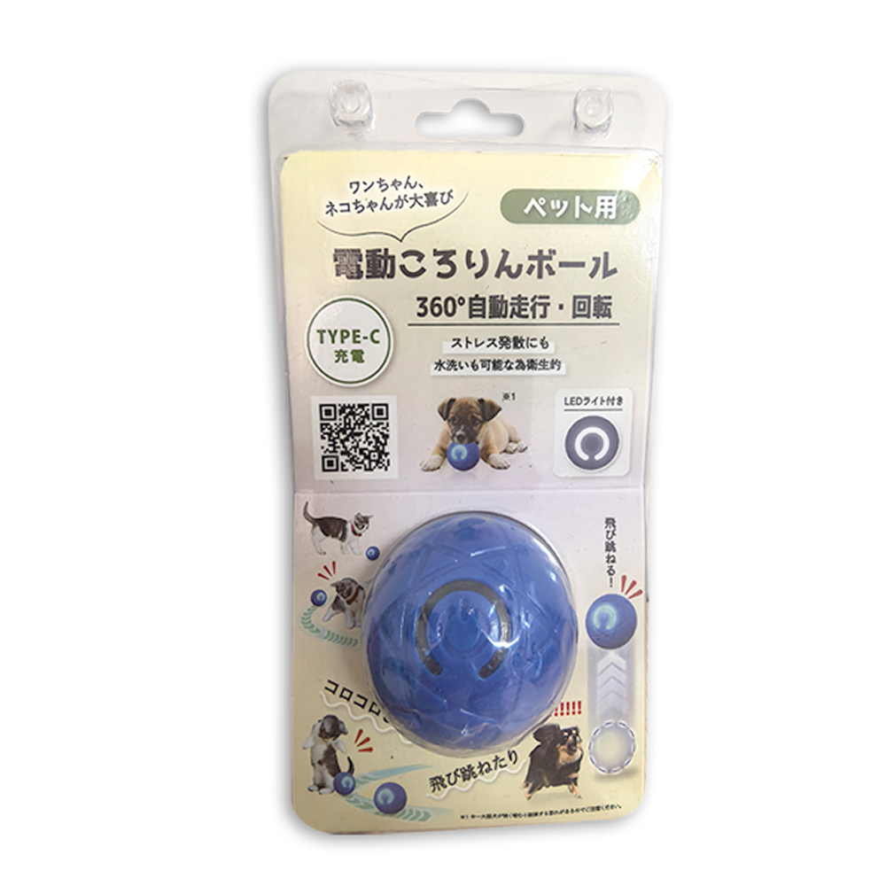 ［デジタルランド］電動ころりんボール