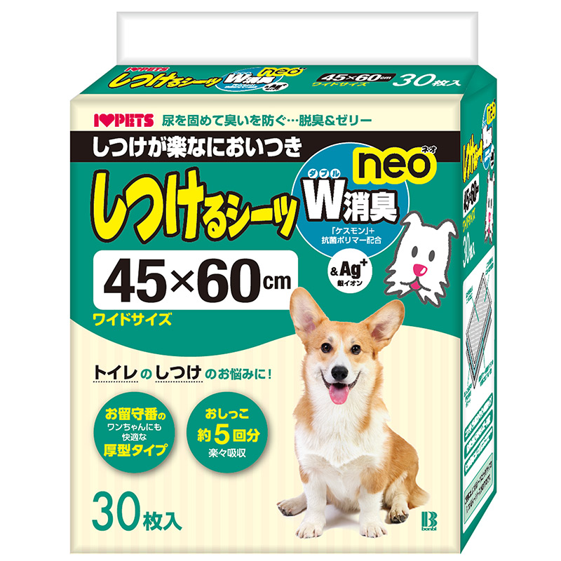 [ボンビアルコン] しつけるシーツneo W消臭 ワイドサイズ 30枚入