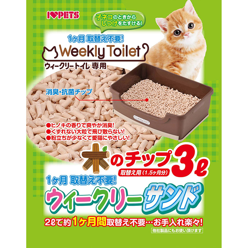 猫砂(木) | ペットフード・ペット用品の卸売・仕入はPETポチッと ラブリー・ペット商事