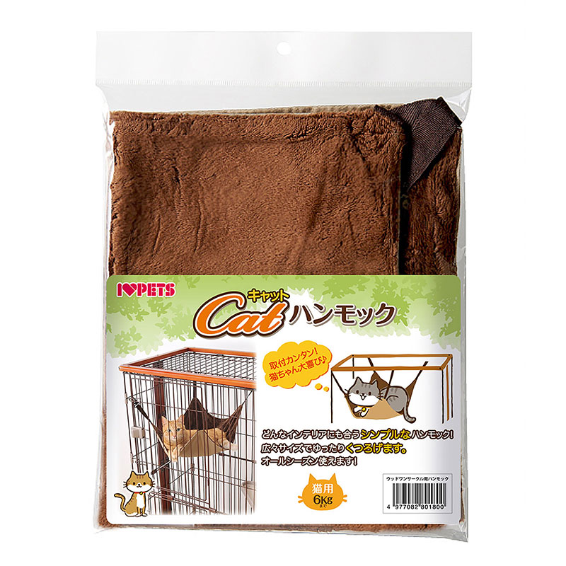 [ボンビアルコン] ウッドワンサークル キャット用 ハンモック