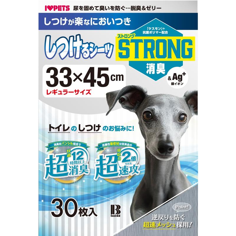 ［ボンビアルコン］しつけるシーツW消臭neo ストロング消臭 30枚入