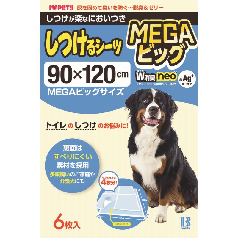 ［ボンビアルコン］しつけるシーツW消臭neo MEGAビッグ 6枚入