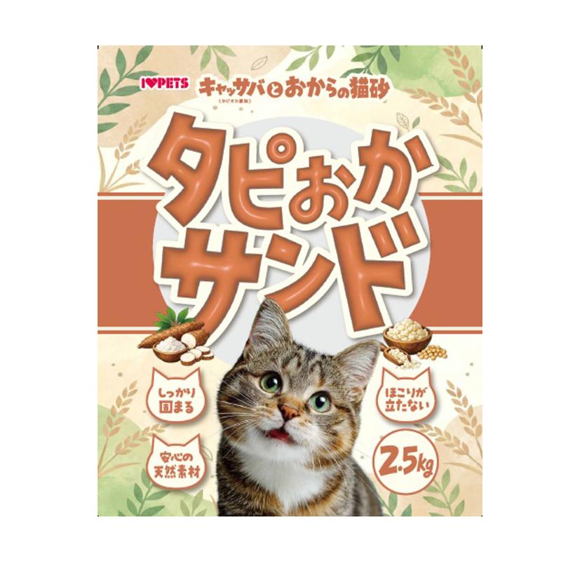 ［ボンビアルコン］タピおかサンド 2.5kg