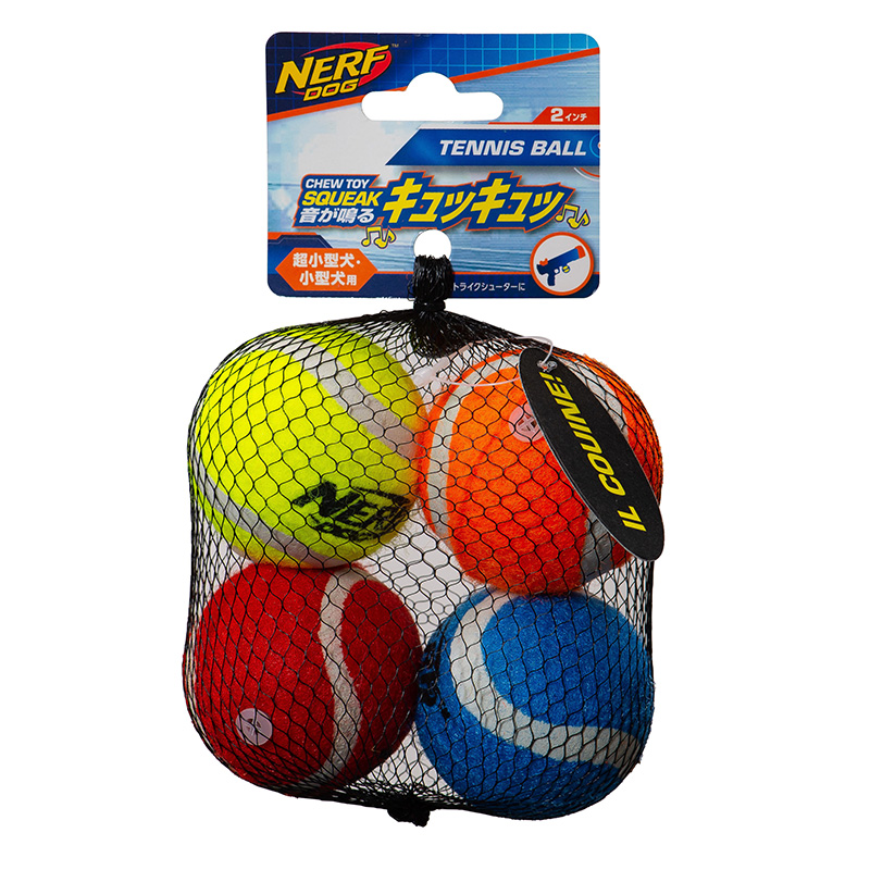 [リッチェル] ナーフドッグ テニスボール 2i (4P)　【メーカーフェア】
