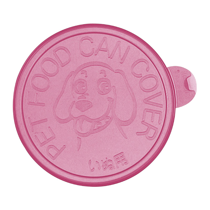 [リッチェル] 犬用 缶詰のフタ ピンク 2個