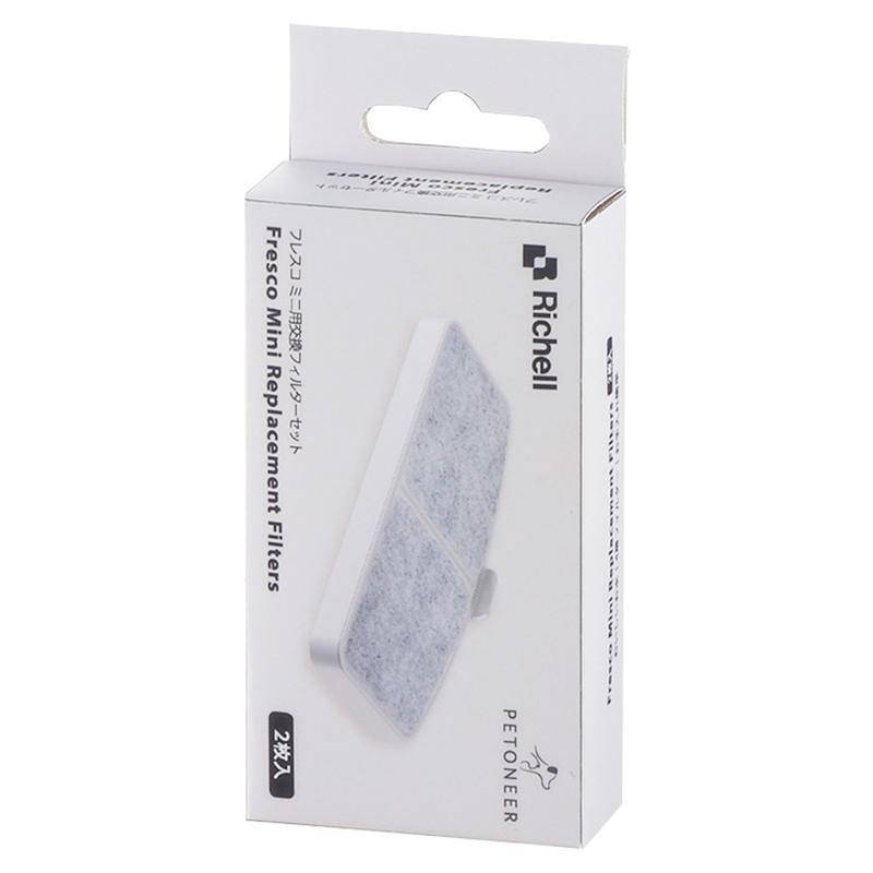 ［リッチェルアウトレット(直送)］ペットニア フレスコ ミニ ミニ用交換フィルターセット 2枚入／ 1ケース(20点)