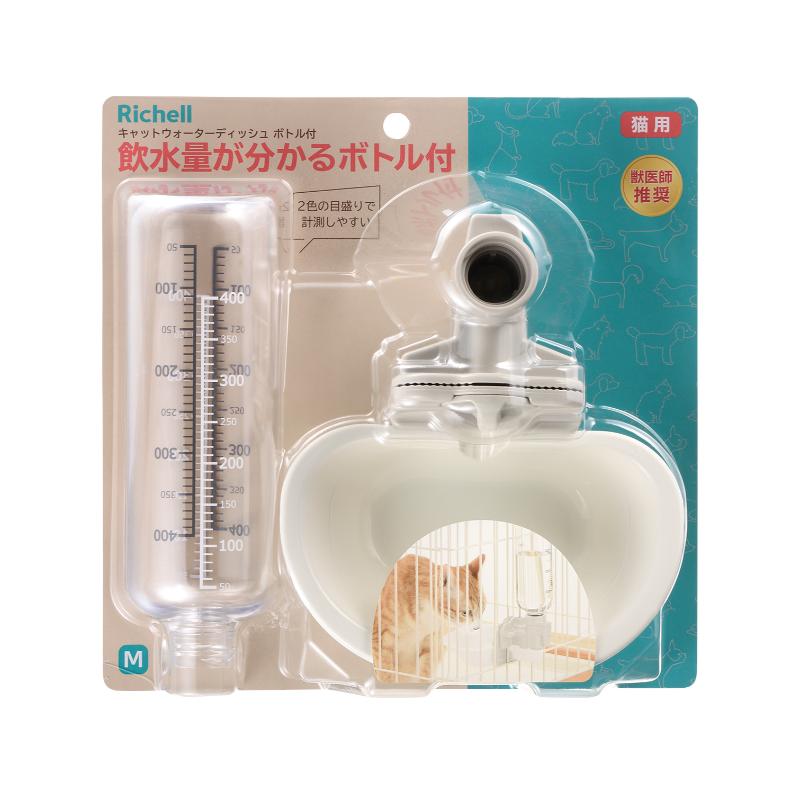 ［リッチェル(直送)］キャットウォーターディッシュM ボトル付 ホワイト／ 1ケース(20点) ※発注単位・最低発注数量(混載3ケース以上)にご注意下さい