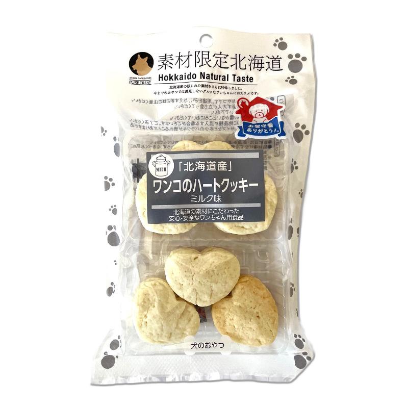 ［チュチュドットコム］北海道産ワンコのハートクッキー ミルク味 6個入