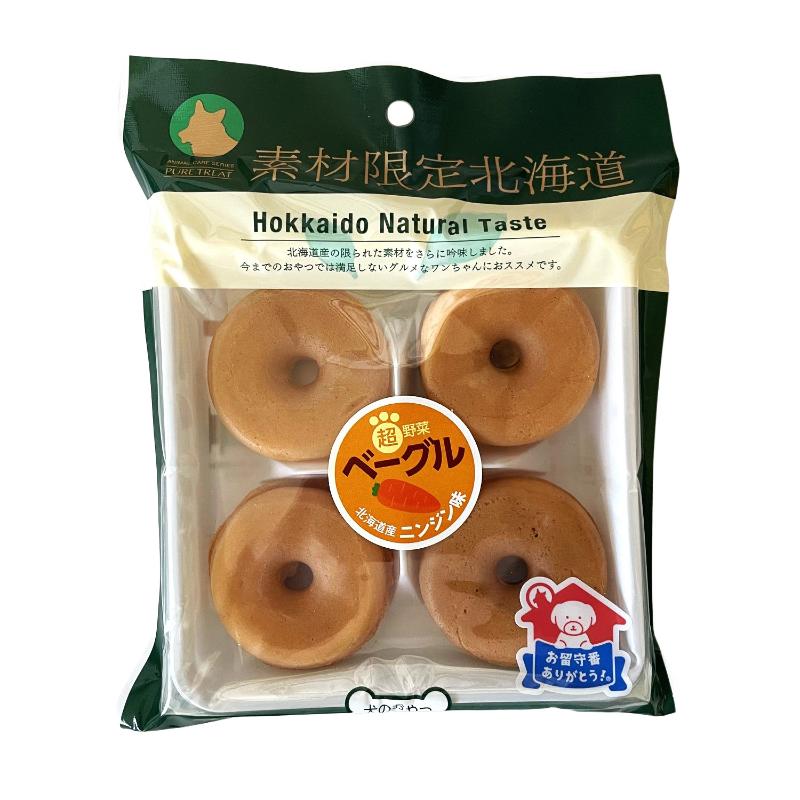 ［チュチュドットコム］超野菜ベーグル ニンジン味 4個入