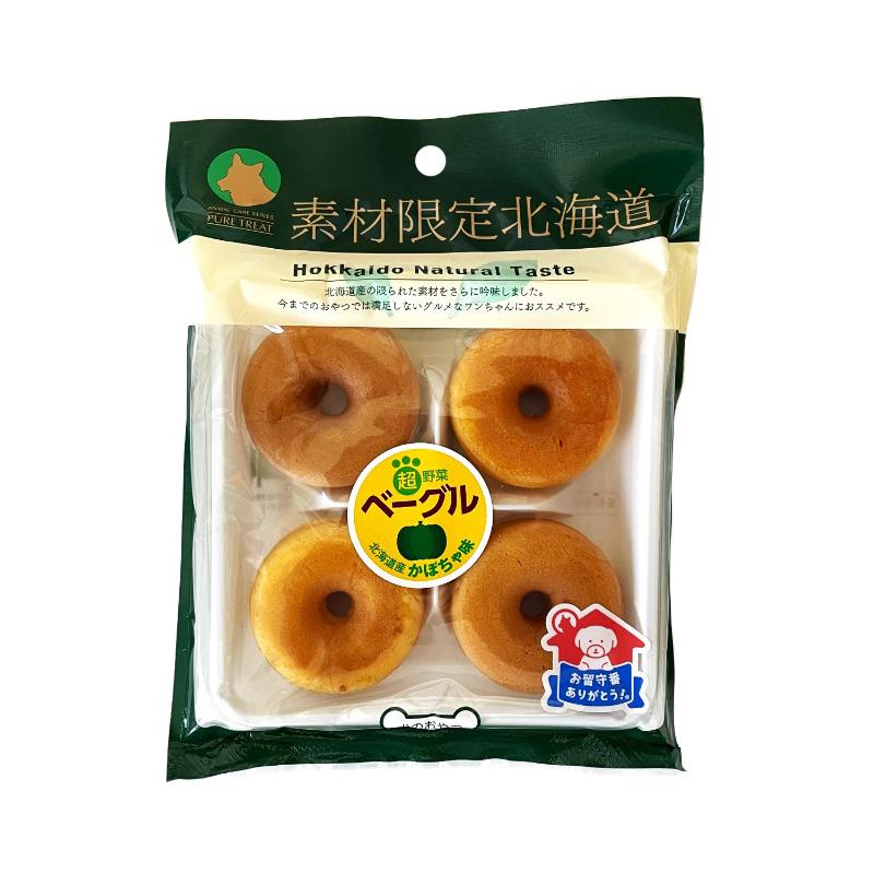 ［チュチュドットコム］超野菜ベーグル かぼちゃ味 4個入