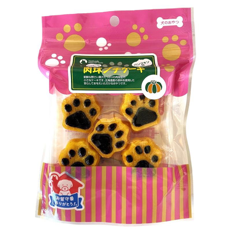 ［チュチュドットコム］肉球プチケーキ パンプキン味 5個入