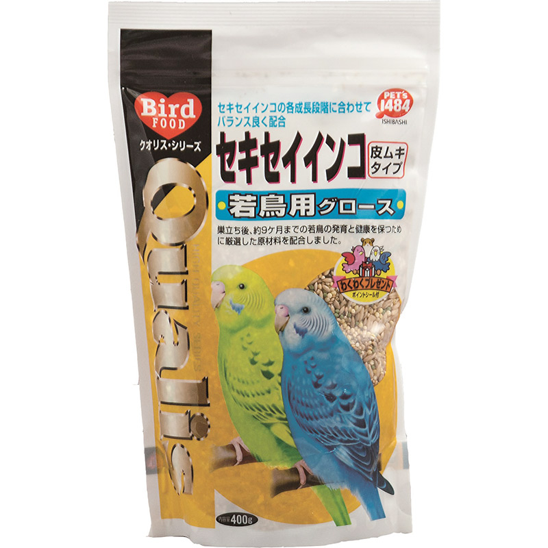 [ペッズイシバシ] クオリス セキセイインコ 若鳥用 (皮ムキタイプ) 400g