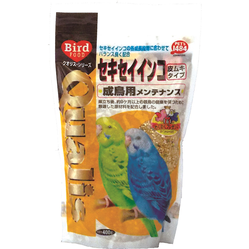 [ペッズイシバシ] クオリス セキセイインコ 成鳥用 (皮ムキタイプ) 400g