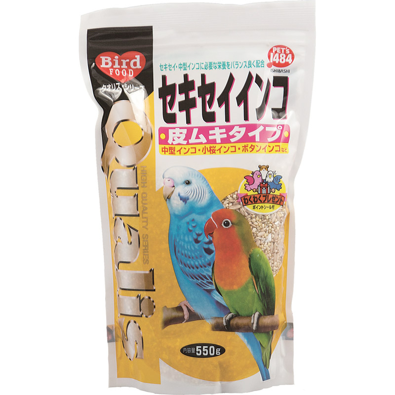 [ペッズイシバシ] クオリス セキセイインコ 皮ムキタイプ 550g