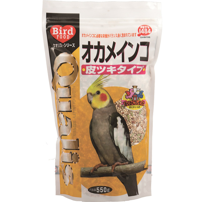 [ペッズイシバシ] クオリス オカメインコ 皮付タイプ 550g