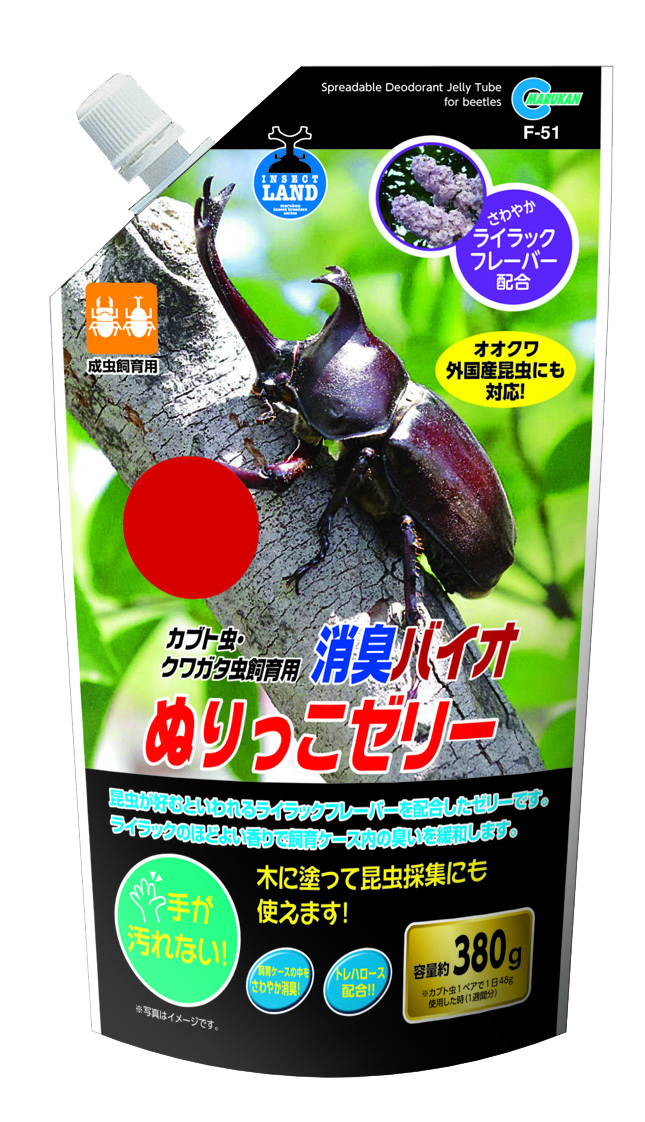 カブトムシ・クワガタムシのエサ　昆虫ゼリー　フルーツ風味　トレハロース配合