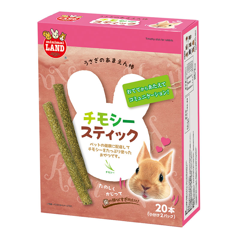 ウサギ用 おやつ | ペットフード・ペット用品の卸売・仕入はPETポチッと ラブリー・ペット商事