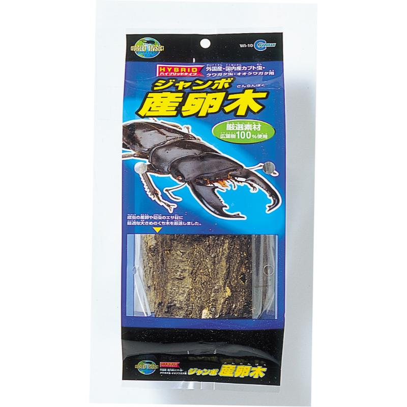 【アウトレット】［マルカン］ジャンボ産卵木