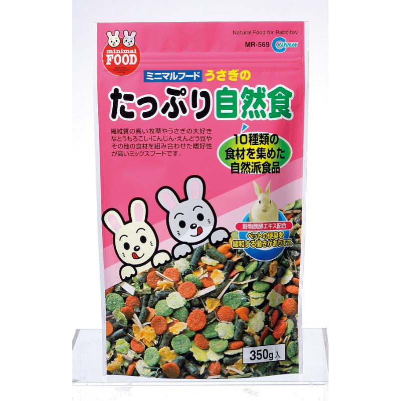 【アウトレット】［マルカン］うさぎの自然食 350g