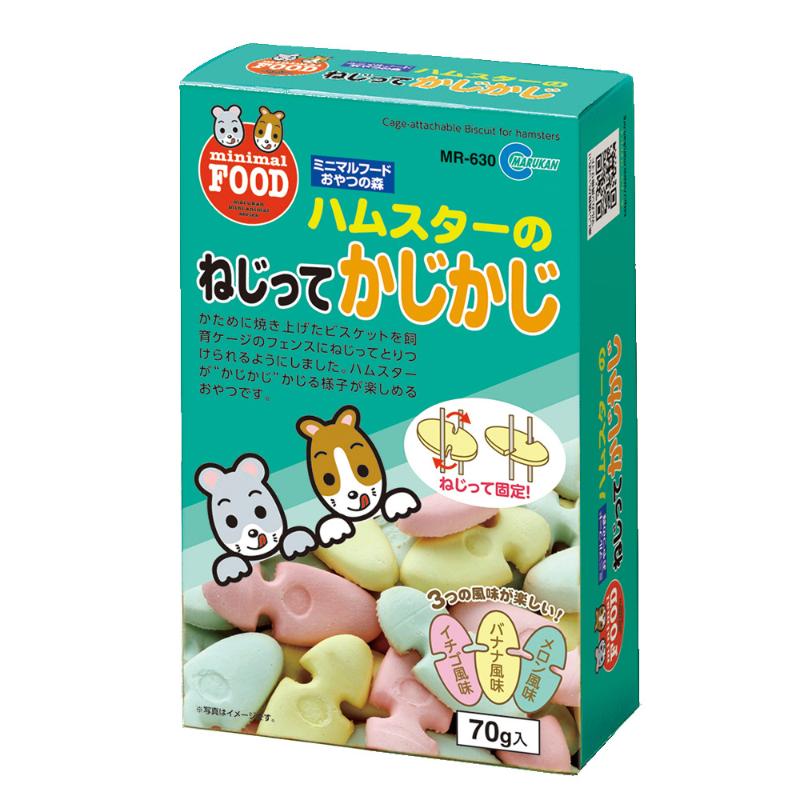 【アウトレット】［マルカン］ハムスターのねじってかじかじ 70g
