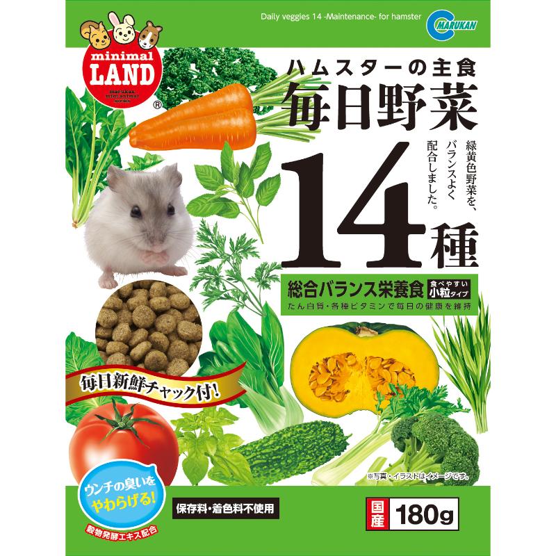 【アウトレット】［マルカン］毎日野菜14種 ハムスター用 180g