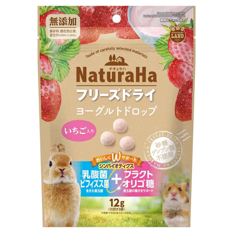 ［マルカン(直送)］ナチュラハ フリーズドライ ヨーグルトドロップ いちご入り 12g