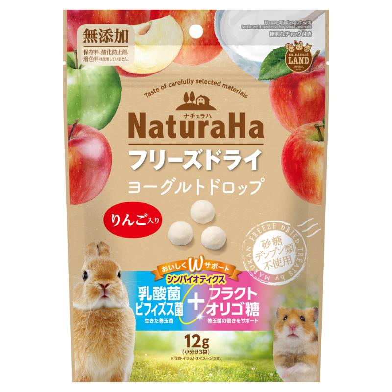 ［マルカン(直送)］ナチュラハ フリーズドライ ヨーグルトドロップ りんご入り 12g