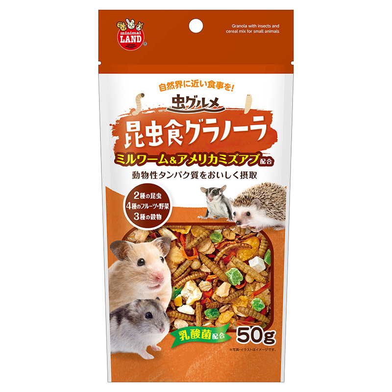 ［マルカン］虫グルメ 昆虫食グラノーラ 50g