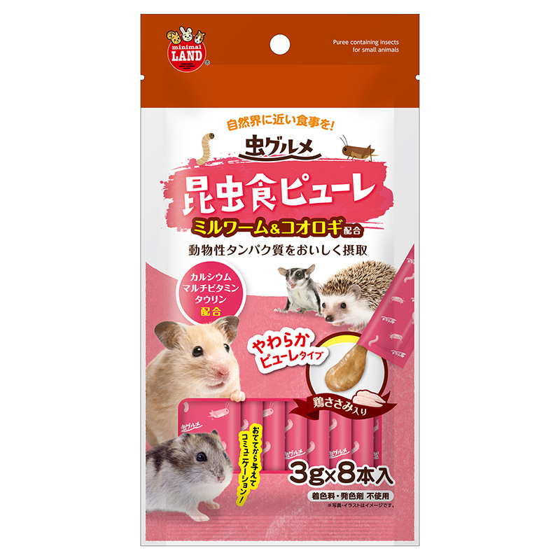［マルカン］虫グルメ 昆虫食ピューレ 8本