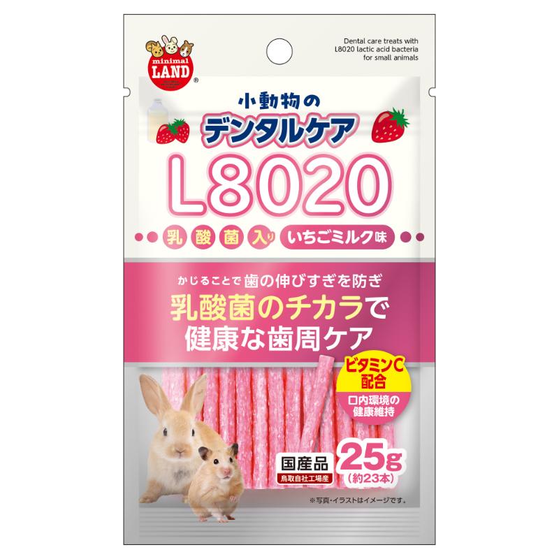 [マルカン]小動物のデンタルケア L8020乳酸菌入り いちごミルク味 25g