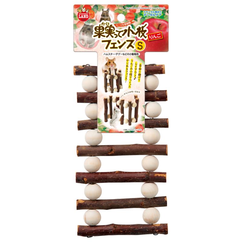 [マルカン]果実って小枝 りんごフェンス S