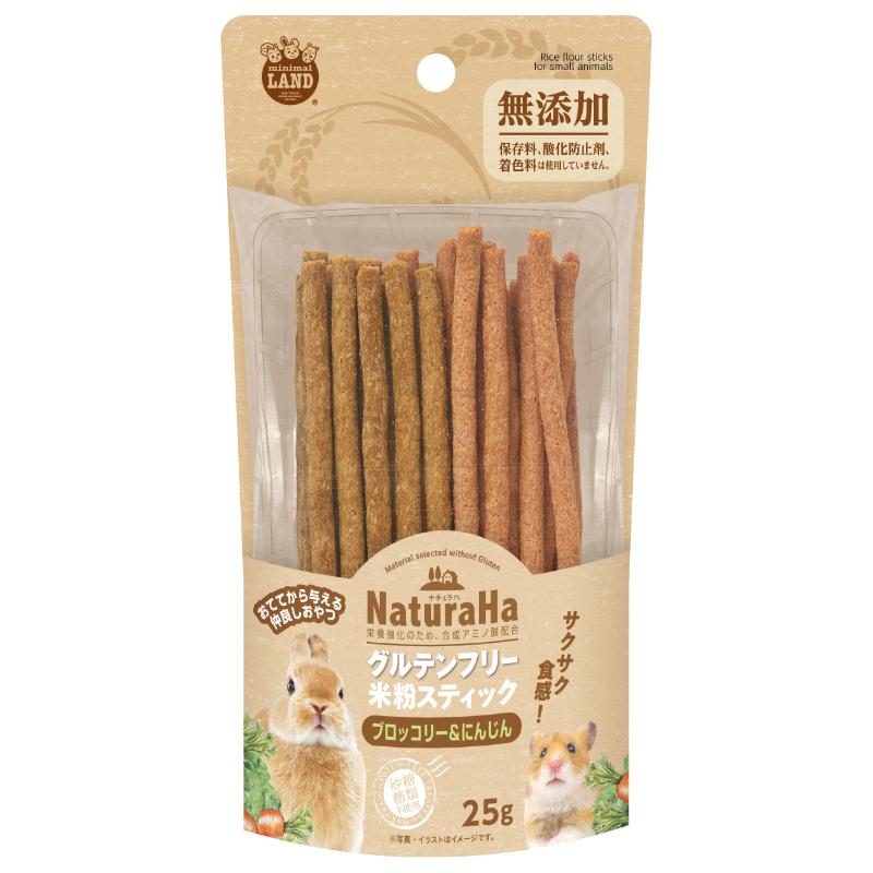 [マルカン]ナチュラハ グルテンフリー 米粉スティック ブロッコリー&にんじん 25g