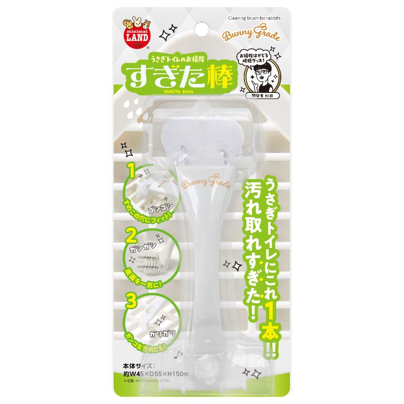 [マルカン]うさぎトイレのお掃除すぎた棒