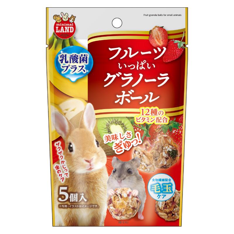 [マルカン]フルーツいっぱいグラノーラボール 5個