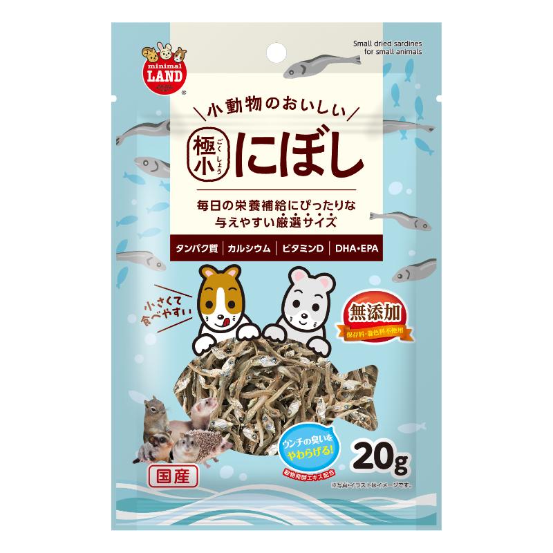 [マルカン]小動物のおいしい 極小にぼし 20g