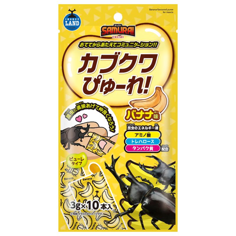 ［マルカン］SAMURAI FRESH カブクワぴゅーれ バナナ味 3g×10本