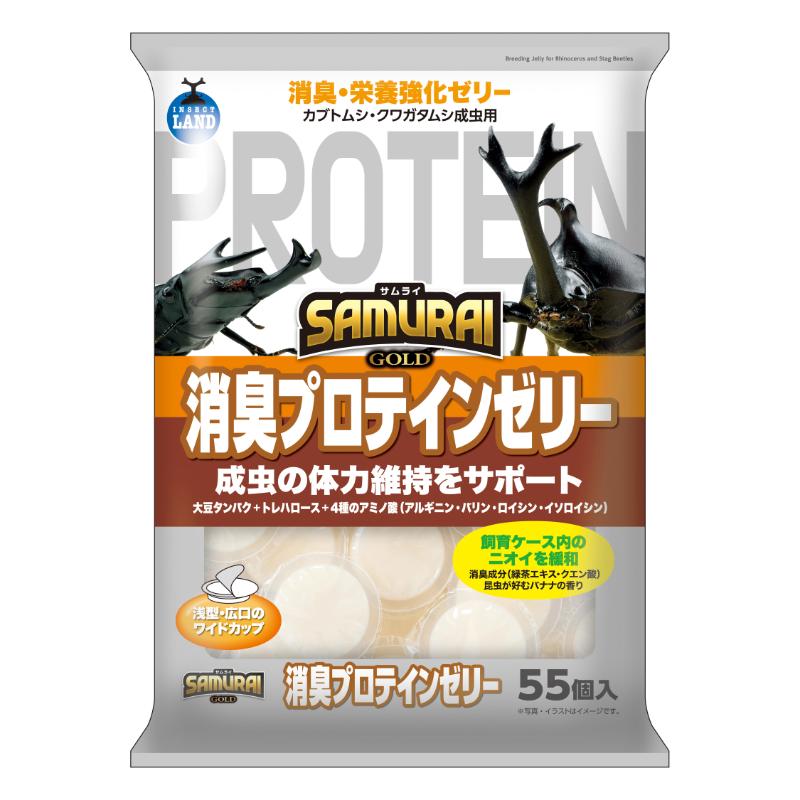 [マルカン]SAMURAI GOLD 消臭プロテインゼリー 55個