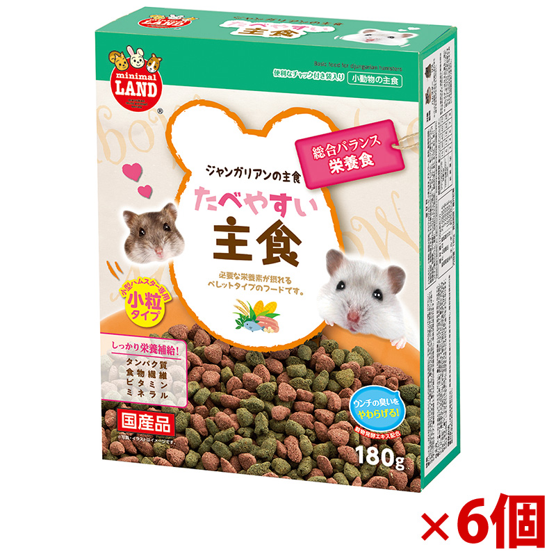 【アウトレット】［マルカン］ジャンガリアンの主食 180g×6個