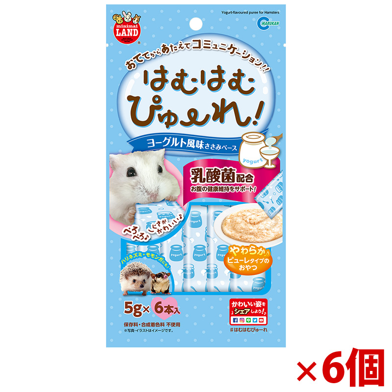 【アウトレット】[マルカン]はむはむぴゅーれ ヨーグルト風味ささみペース 30g(5g×6本入)×6個