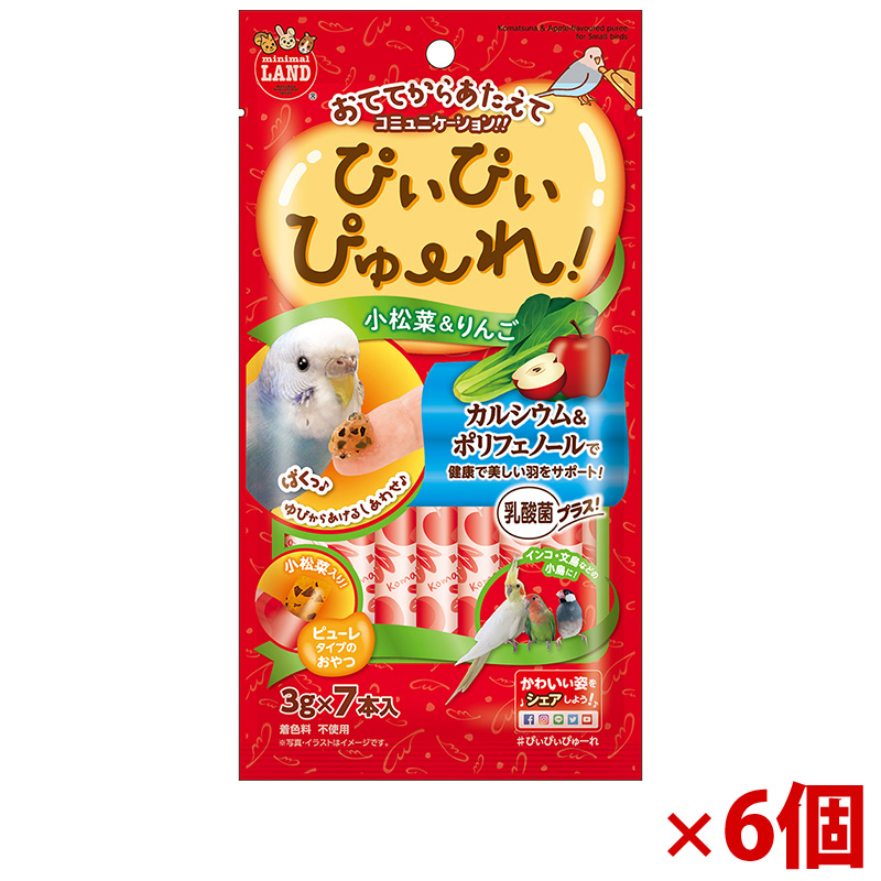 【アウトレット】[マルカン]ぴぃぴぃぴゅーれ 小松菜&りんご 3g×7本×6個