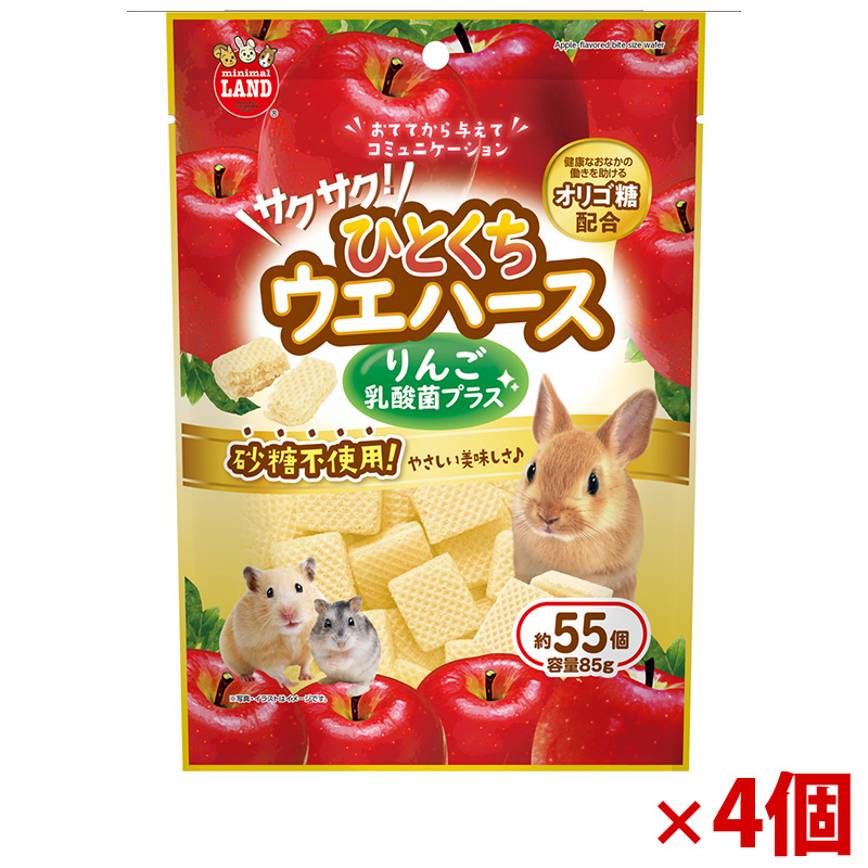 【アウトレット】[マルカン]サクサク!ひとくちウエハース りんご 乳酸菌プラス 85g×4個