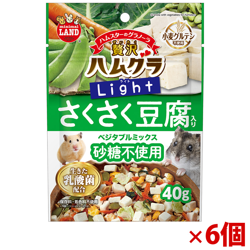 【アウトレット】[マルカン]贅沢ハムグラ ライト ヘルシーベジタブルミックス 40g×6個